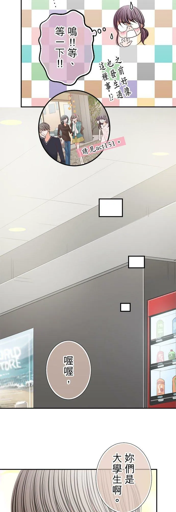 act.198 名字 第18页