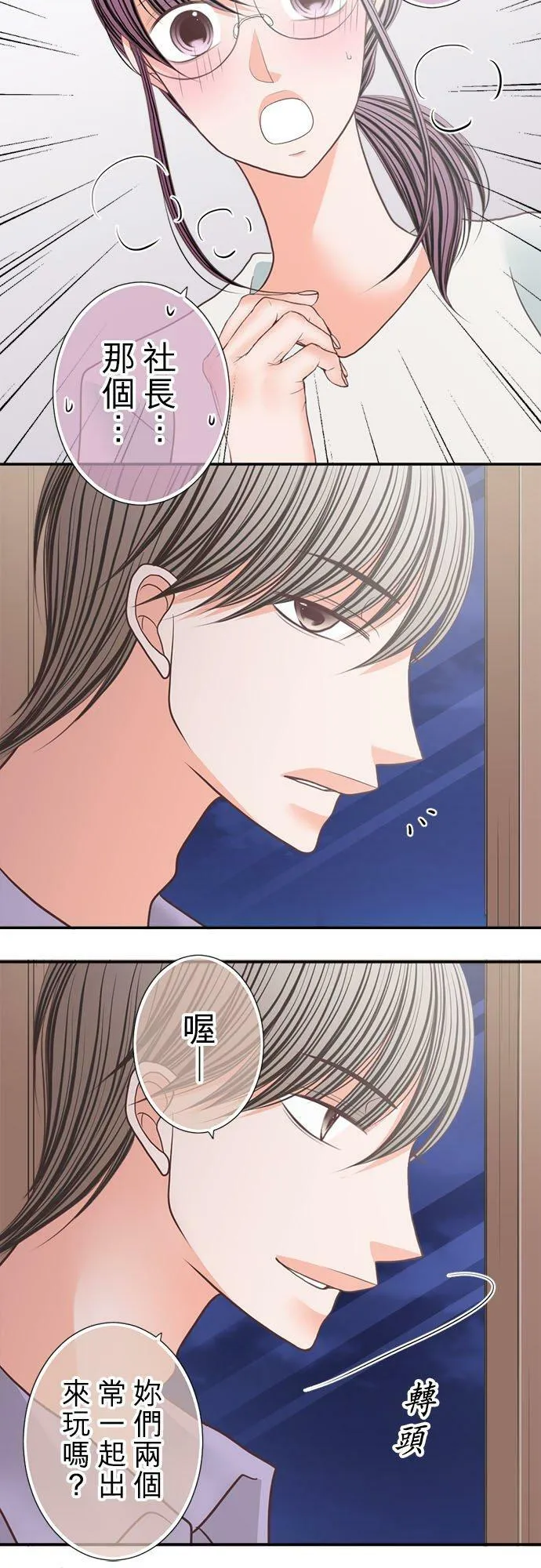 act.198 名字 第20页