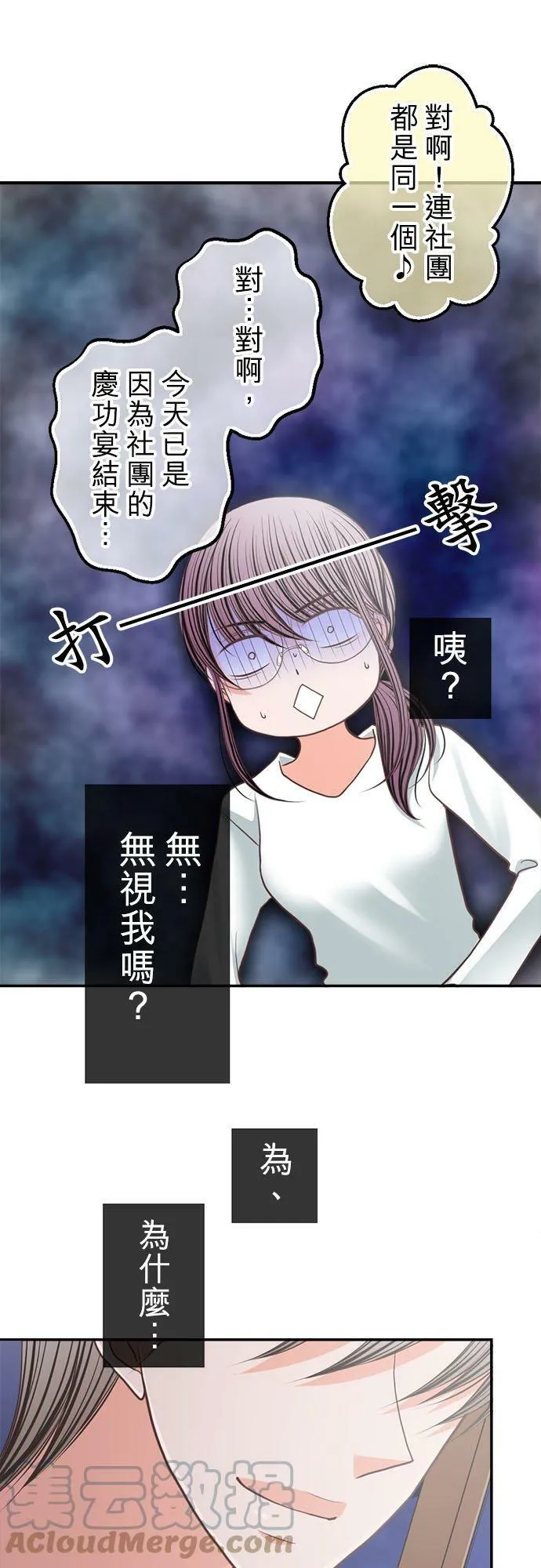act.198 名字 第21页