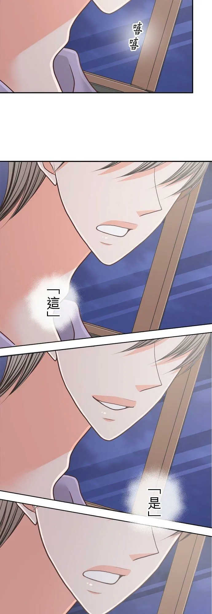 act.198 名字 第22页