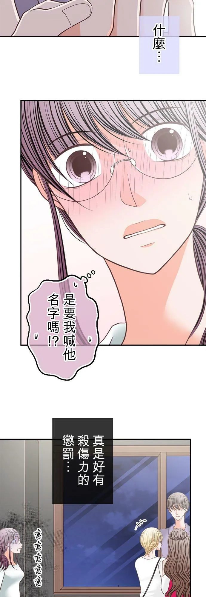 act.198 名字 第24页