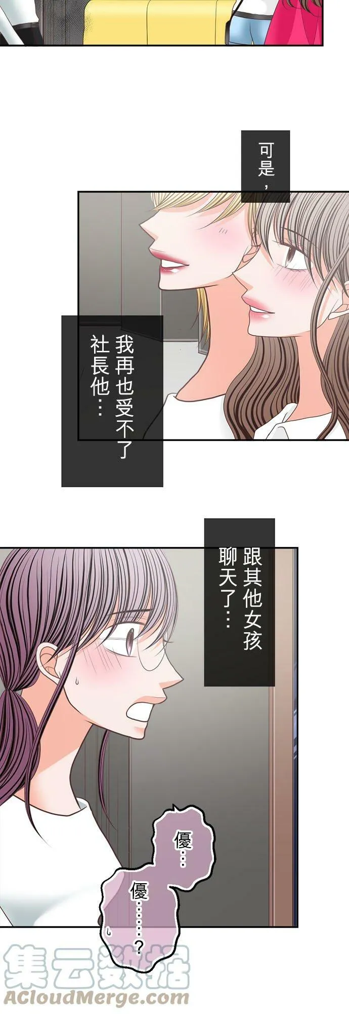 act.198 名字 第25页
