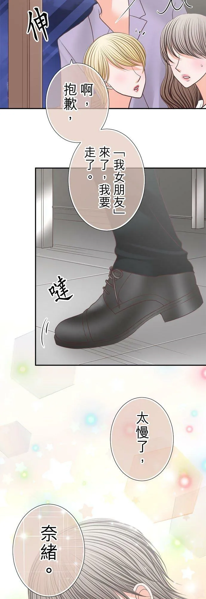 act.198 名字 第28页