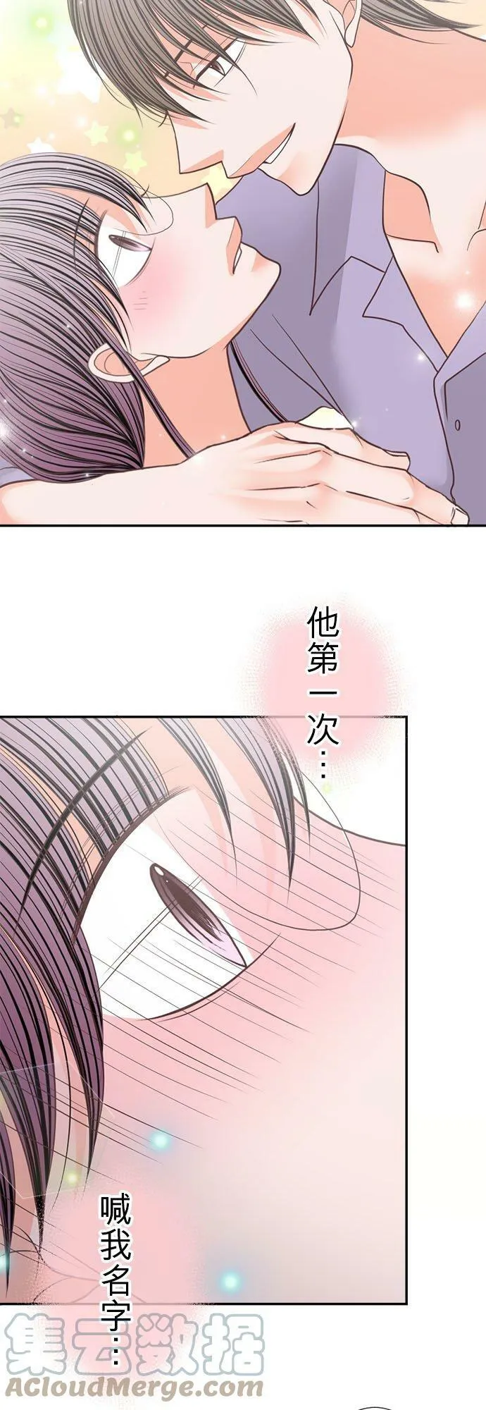 act.198 名字 第29页