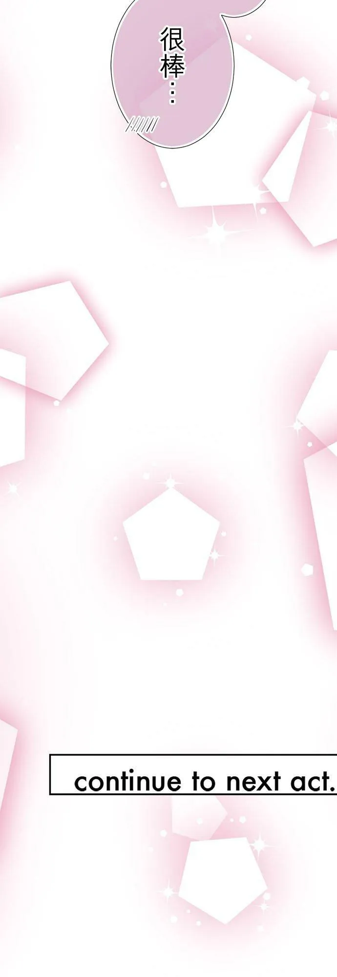 act.198 名字 第32页