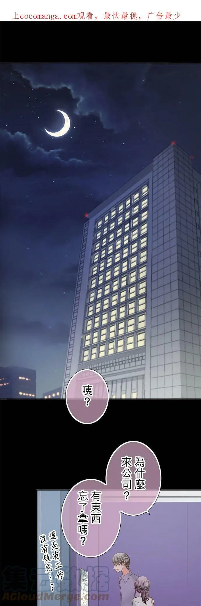 act.198 名字 第34页