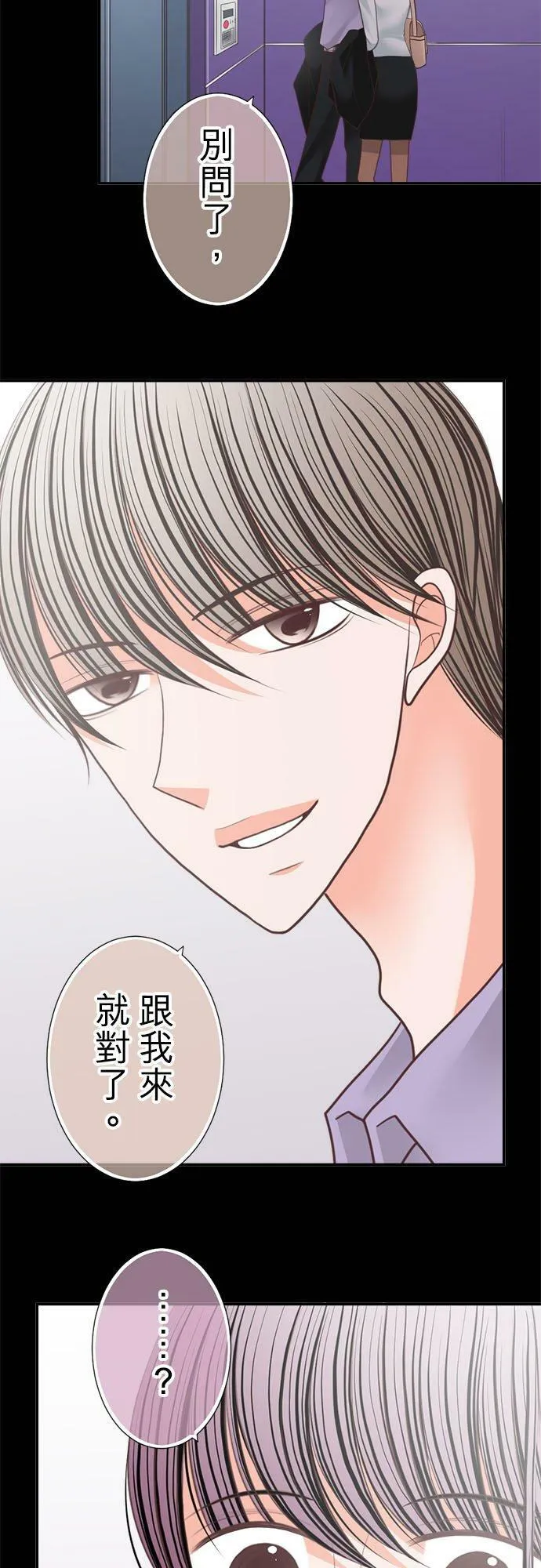 act.198 名字 第35页
