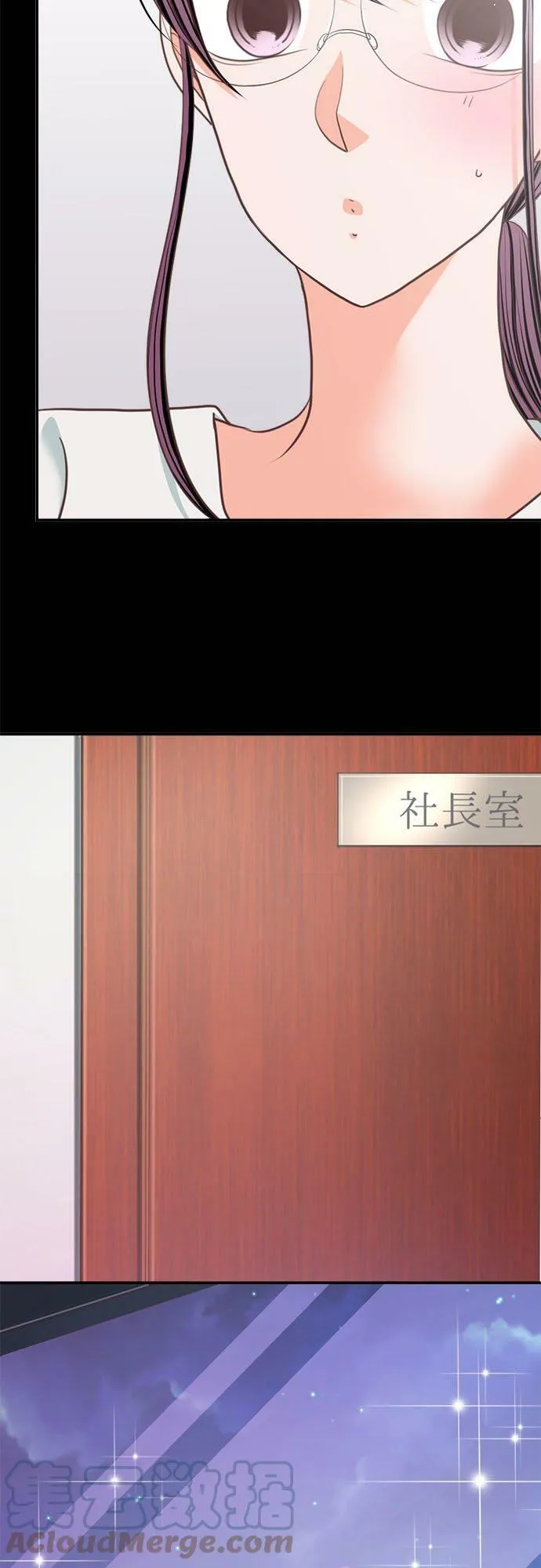 act.199 惩罚（严惩） 第3页
