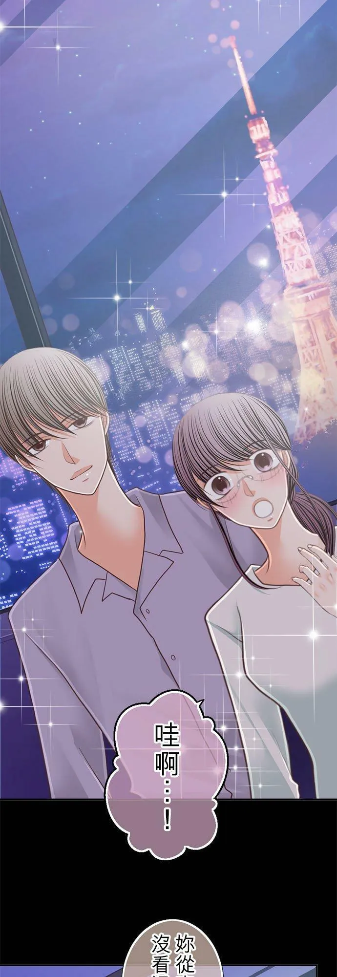 act.199 惩罚（严惩） 第4页