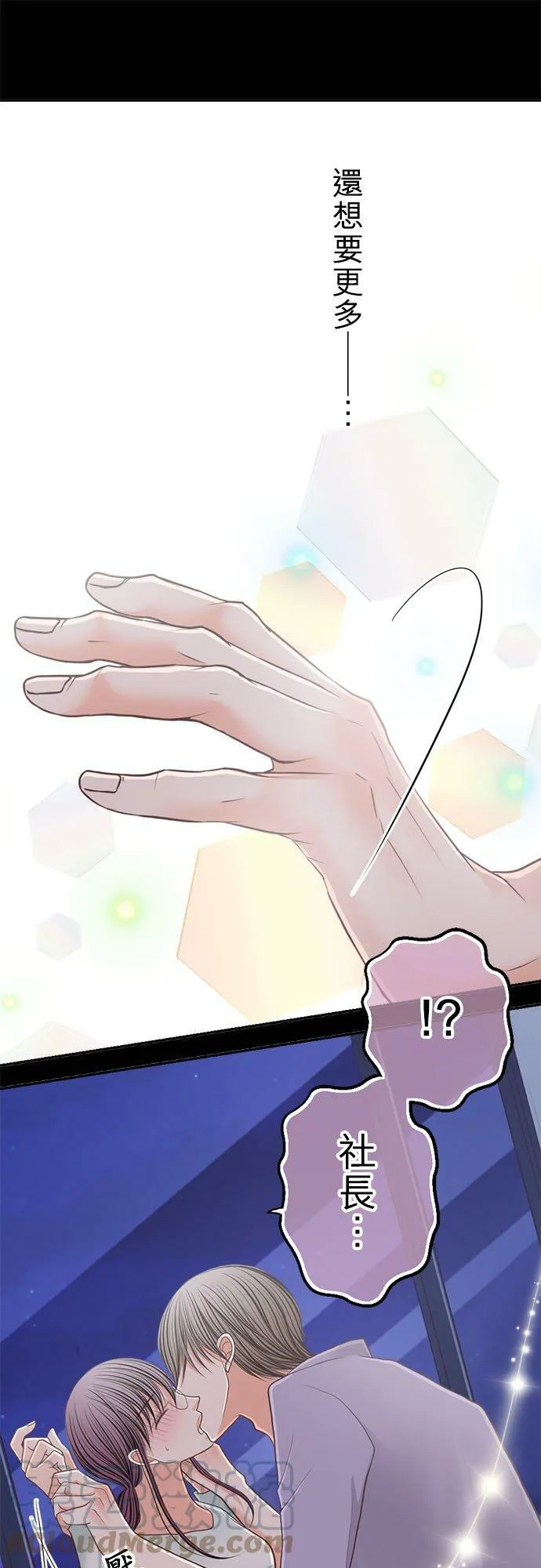 act.199 惩罚（严惩） 第11页