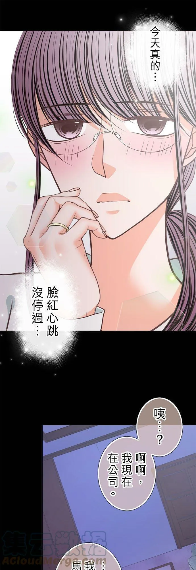 act.199 惩罚（严惩） 第21页