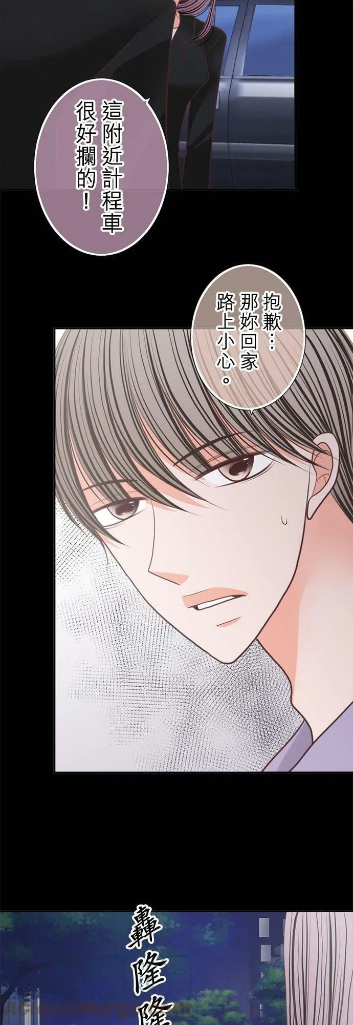 act.199 惩罚（严惩） 第25页