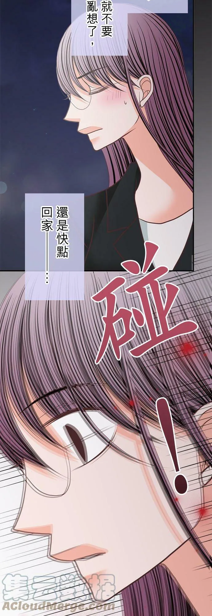 act.199 惩罚（严惩） 第27页