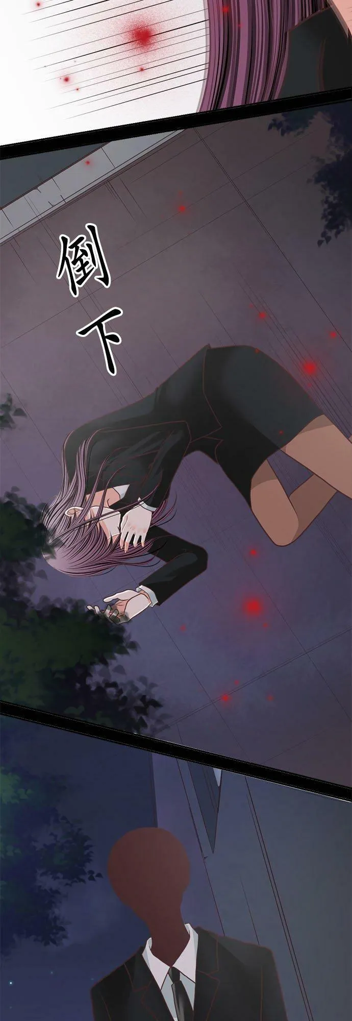 act.199 惩罚（严惩） 第28页