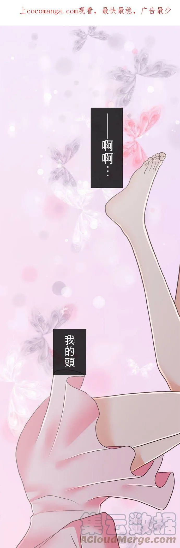 act.199 惩罚（严惩） 第31页