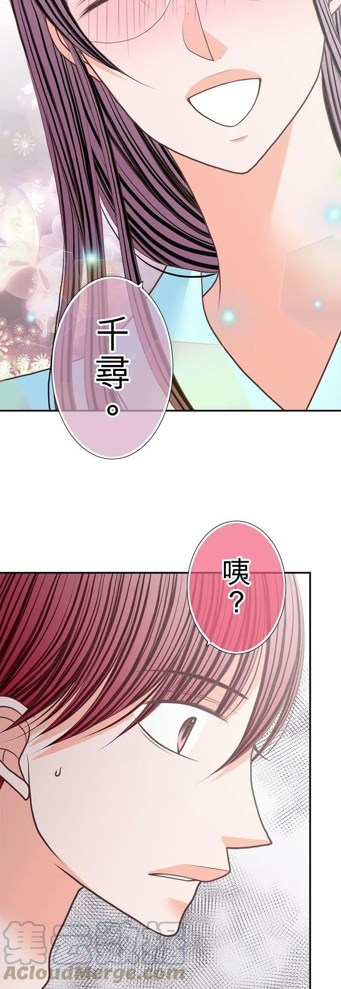 act.200 呼唤我的声音 第19页