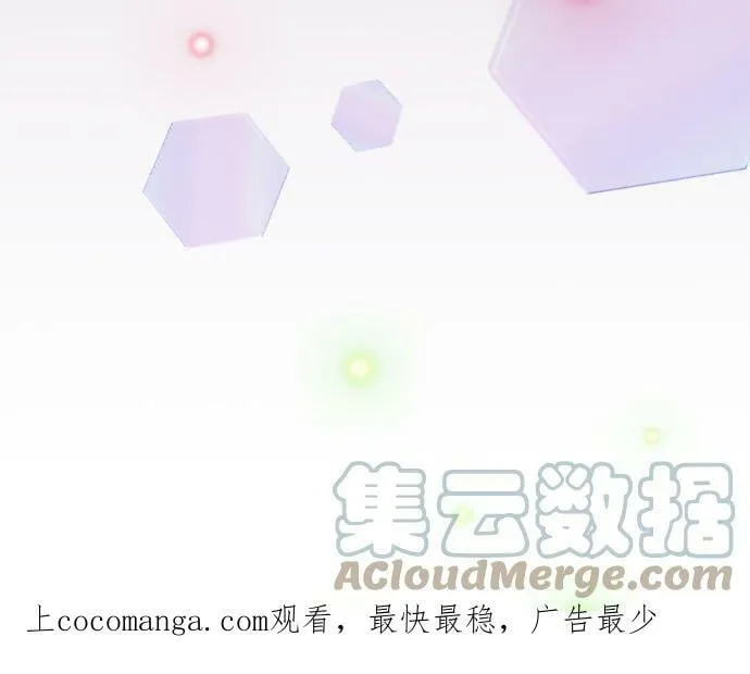 act.200 呼唤我的声音 第27页