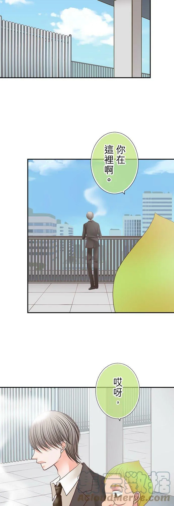 act.201 最重要的记忆 第5页