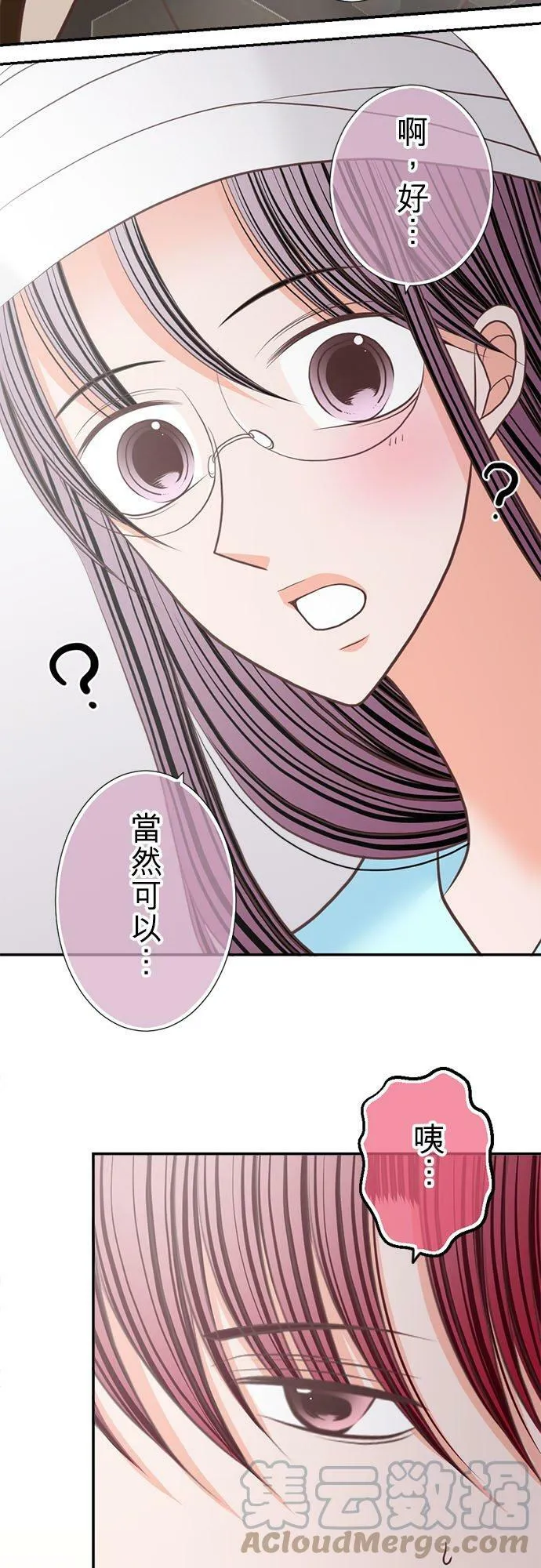 act.201 最重要的记忆 第27页