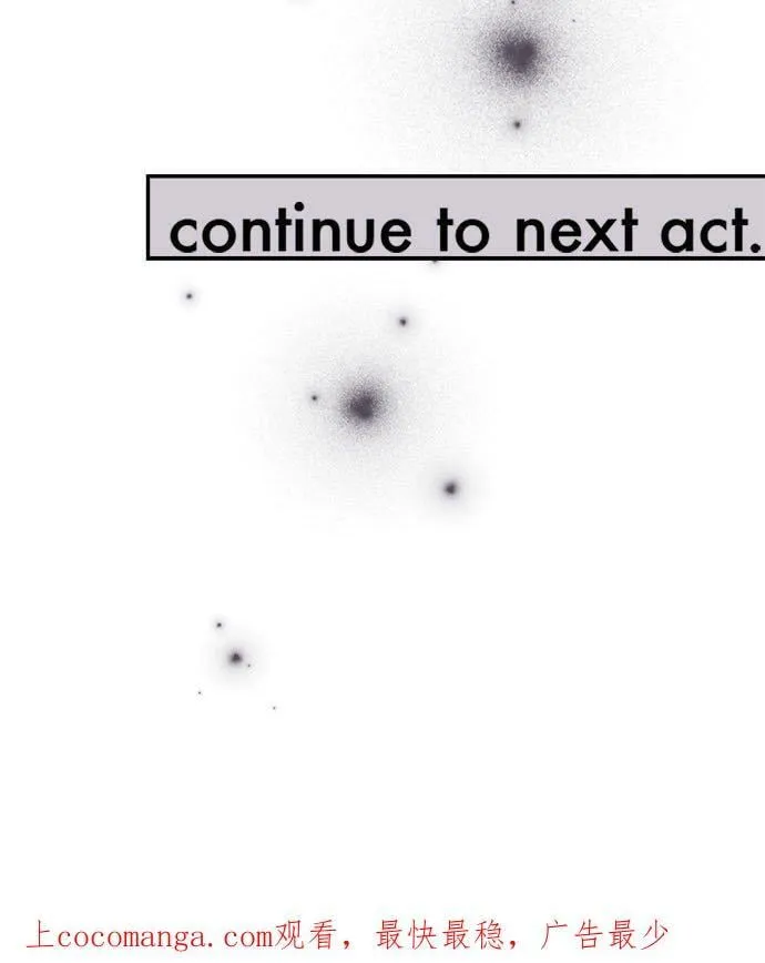 act.201 最重要的记忆 第32页