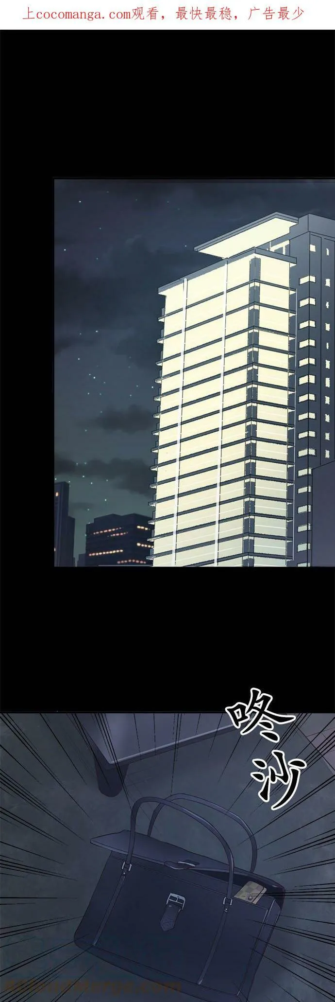 act.201 最重要的记忆 第33页