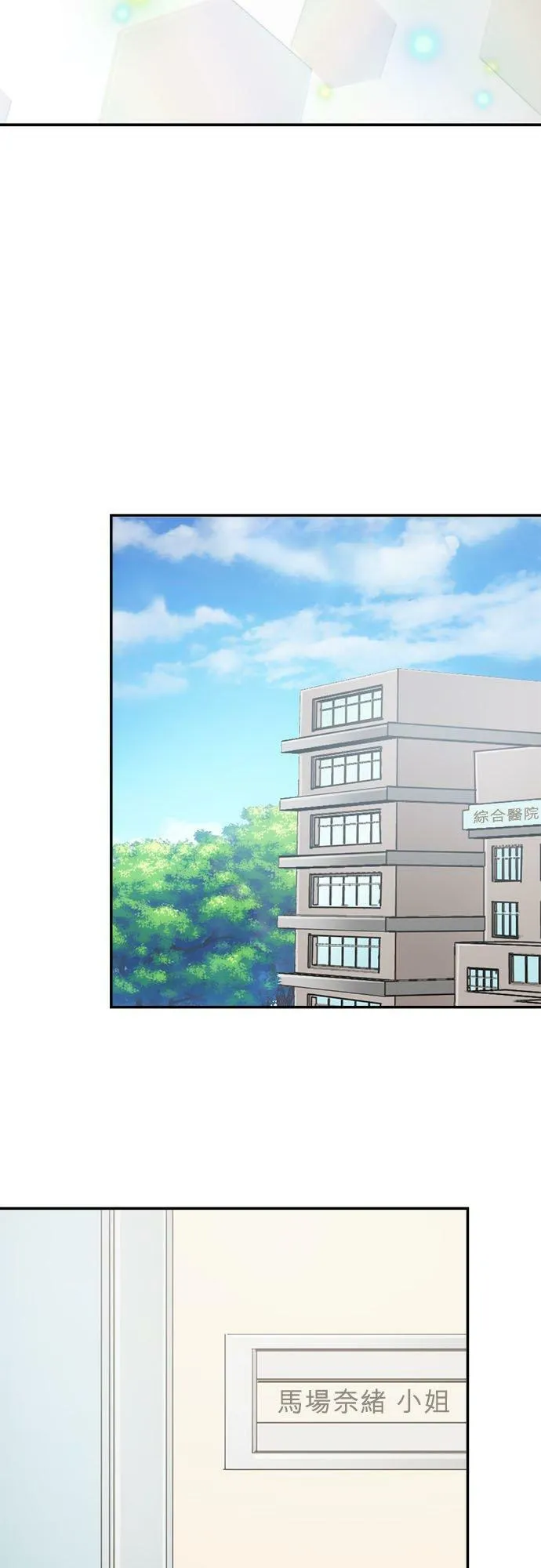 act.202 喜欢的人 第12页