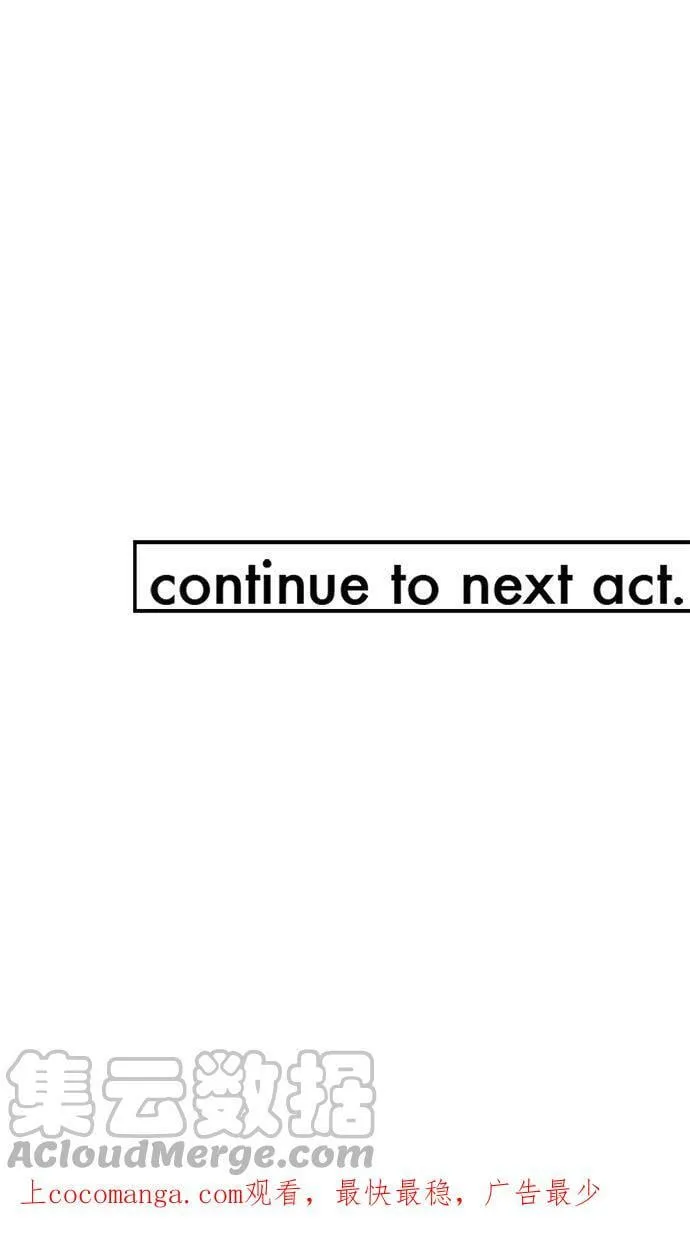 act.202 喜欢的人 第31页
