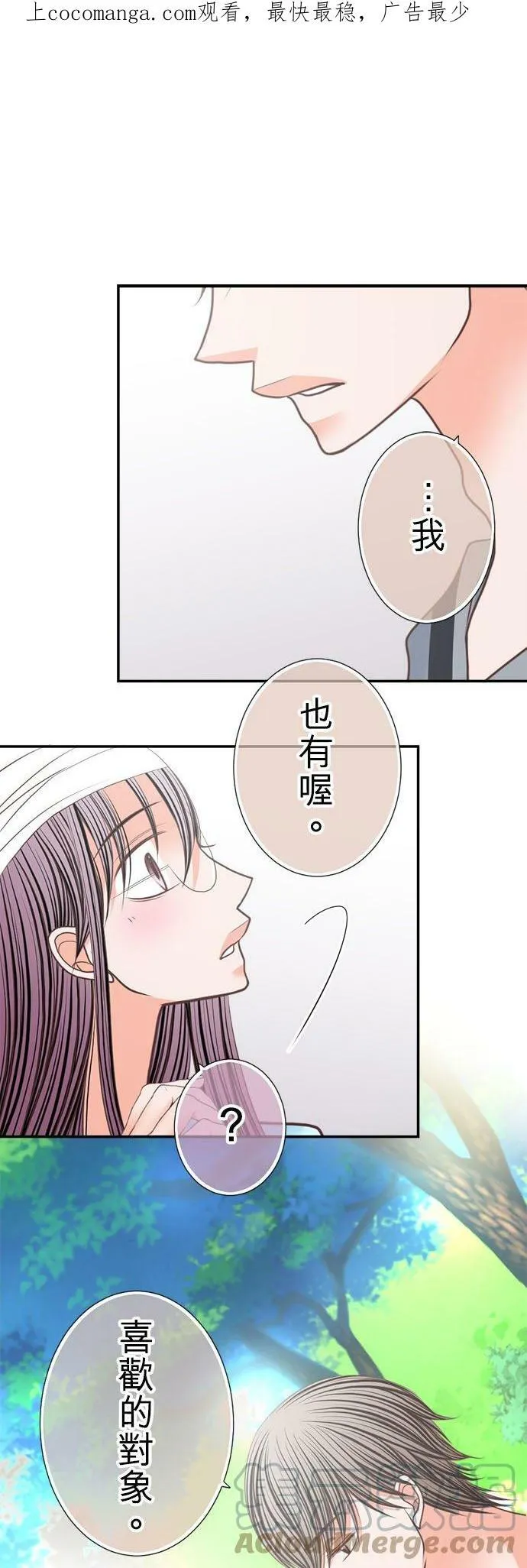 act.203 眼泪 第1页