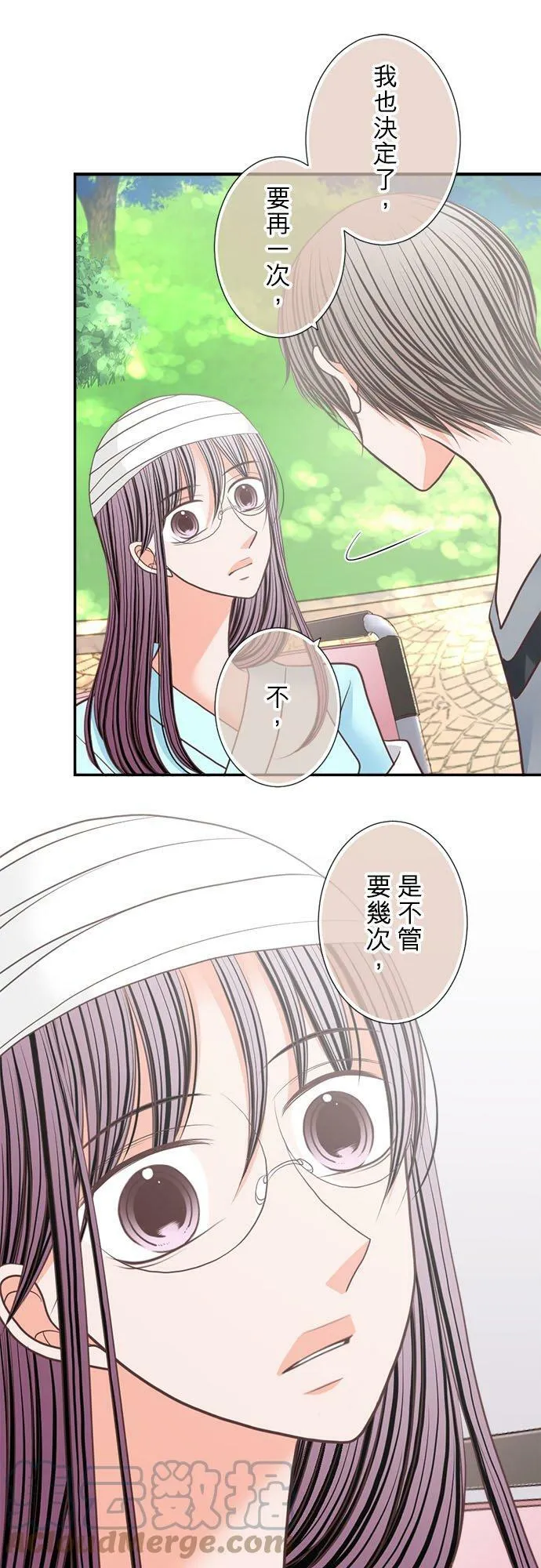 act.203 眼泪 第11页