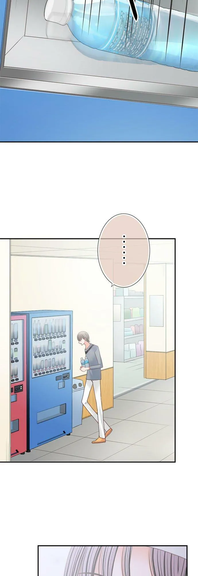 act.203 眼泪 第18页