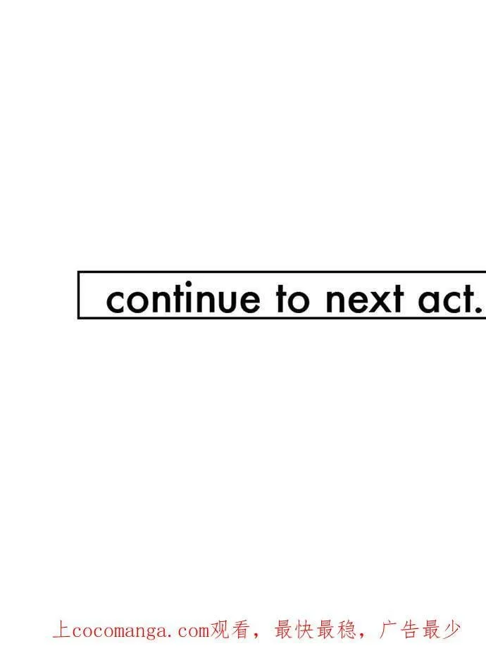 act.203 眼泪 第26页