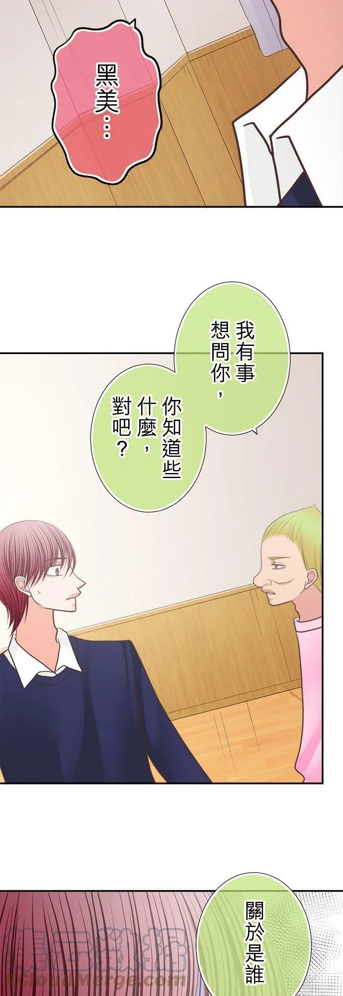 act.204 Ring 第7页