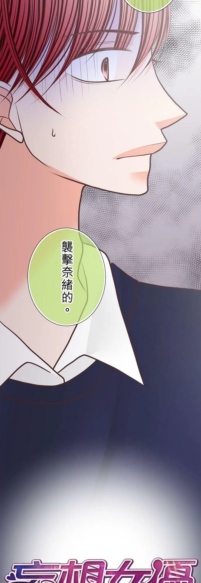 act.204 Ring 第8页