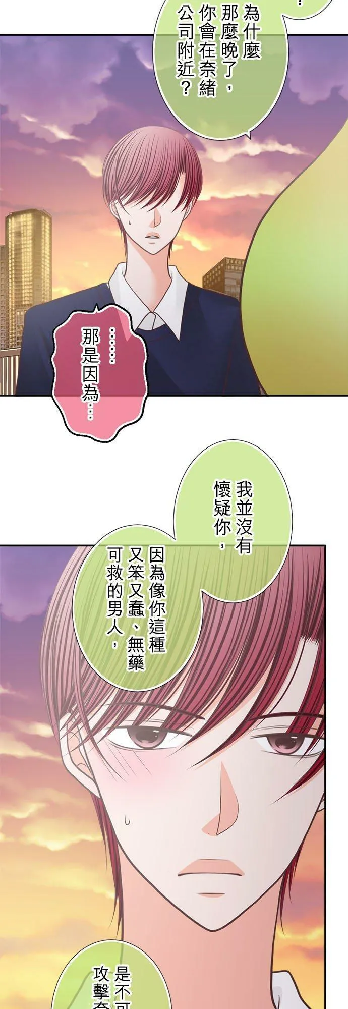 act.204 Ring 第18页