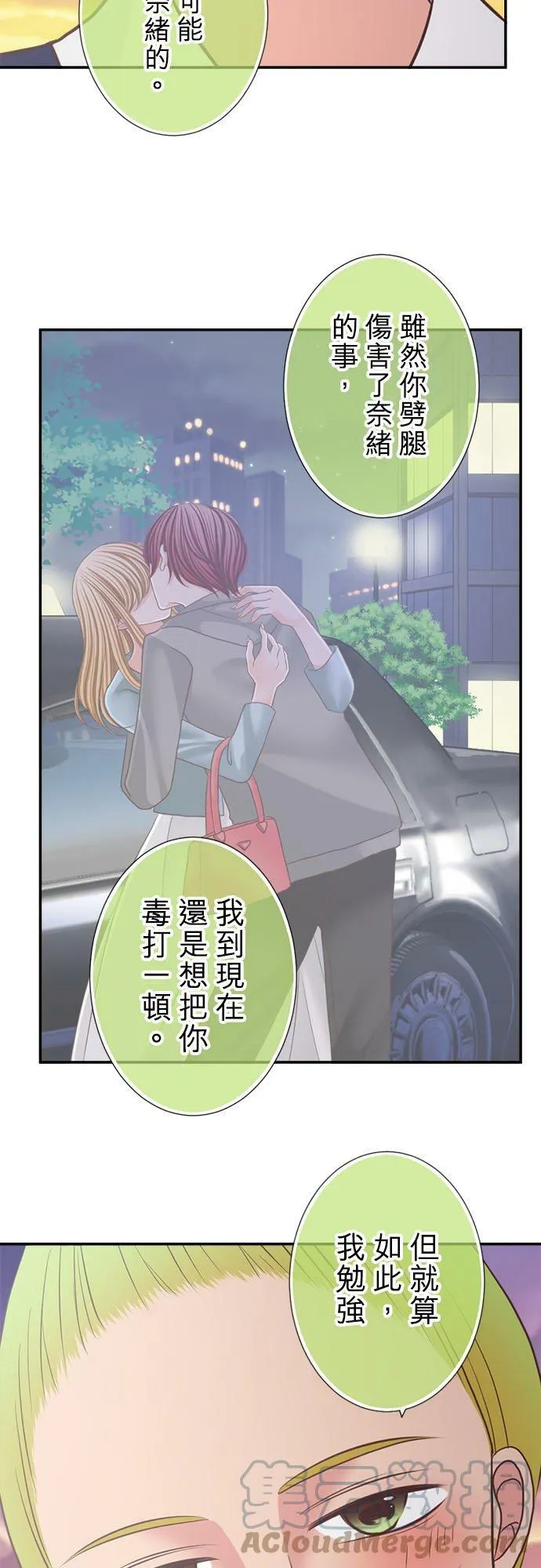 act.204 Ring 第19页