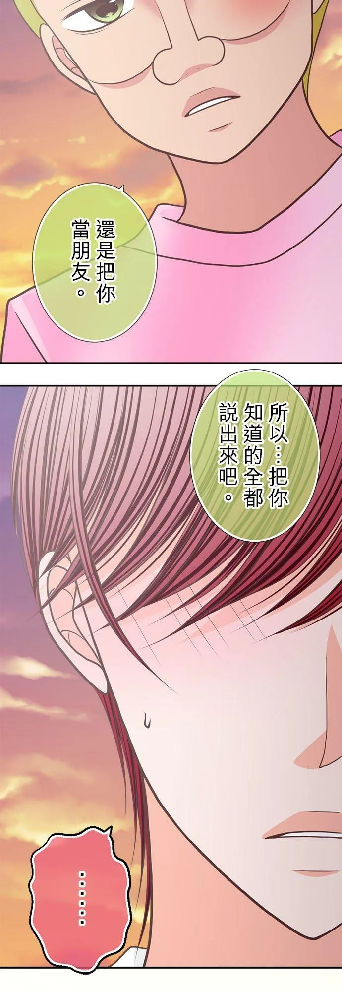 act.204 Ring 第20页