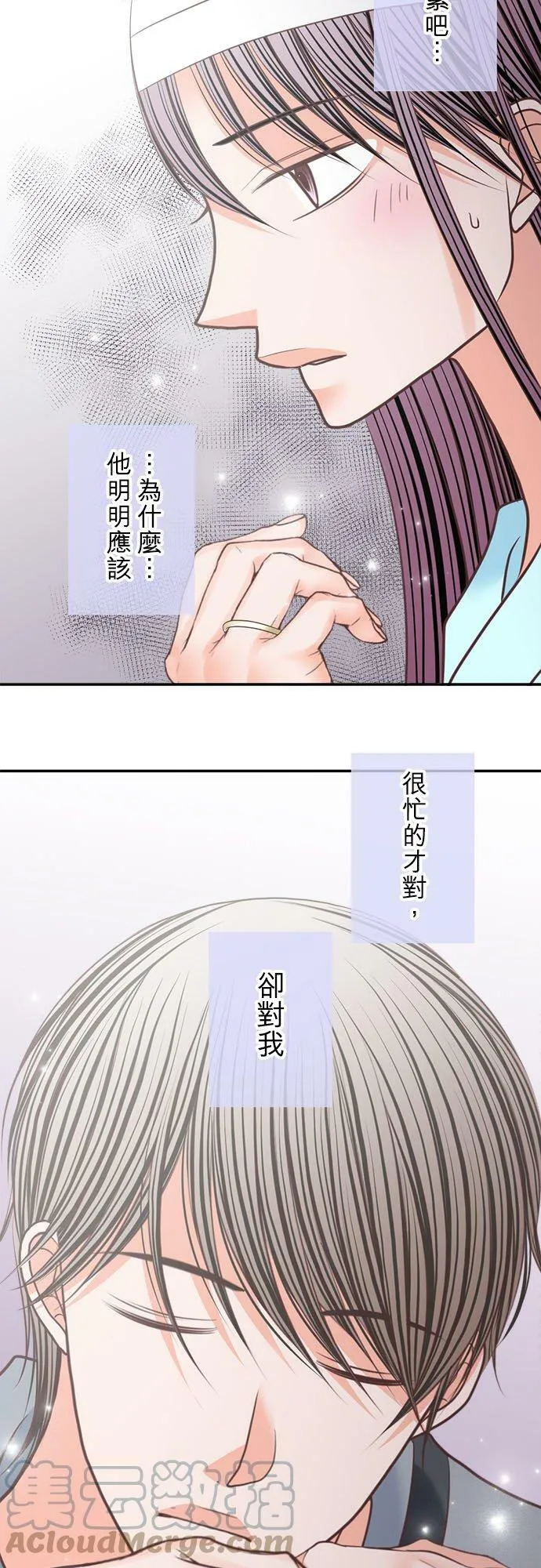 act.204 Ring 第23页