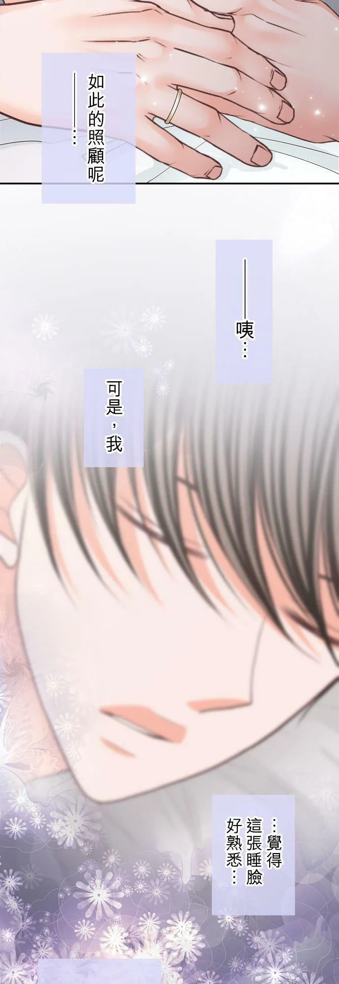 act.204 Ring 第24页