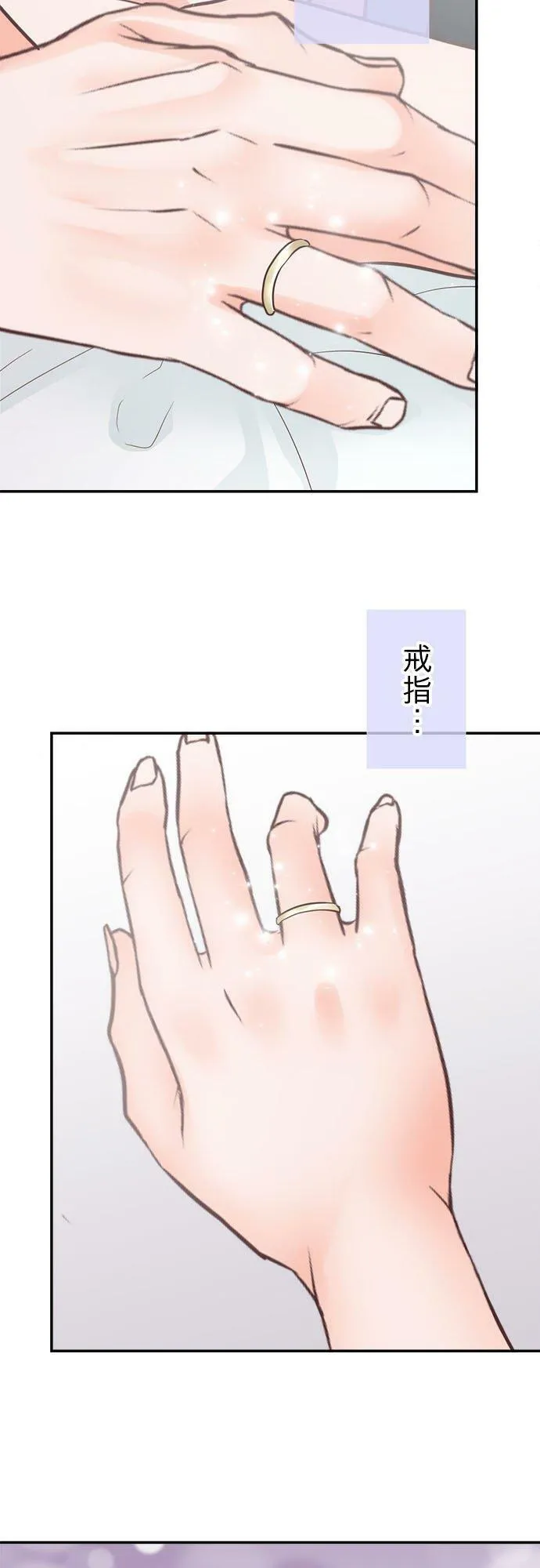act.204 Ring 第26页