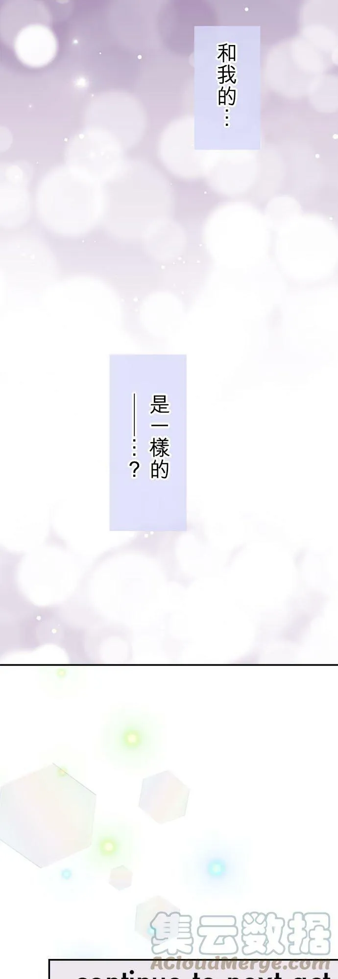 act.204 Ring 第27页