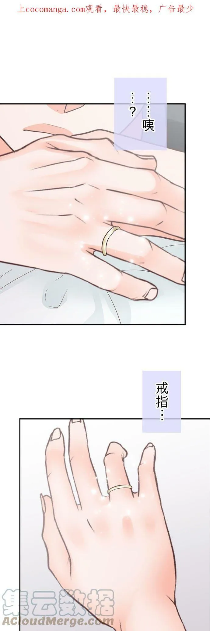 act.204 Ring 第29页
