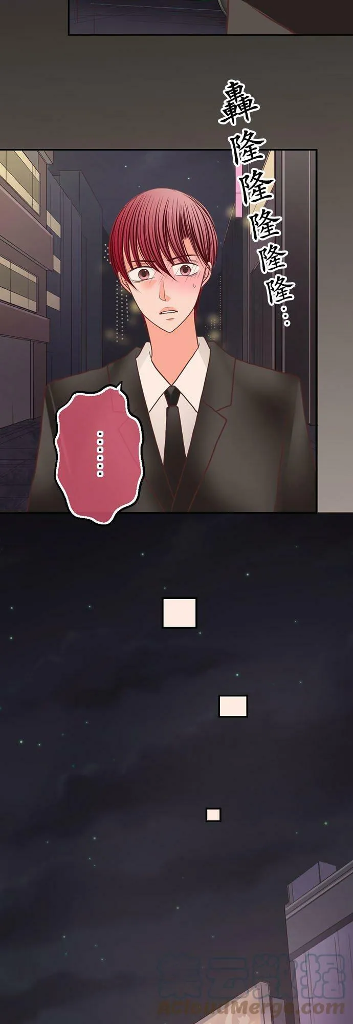act.205 我的陌生记忆 第17页