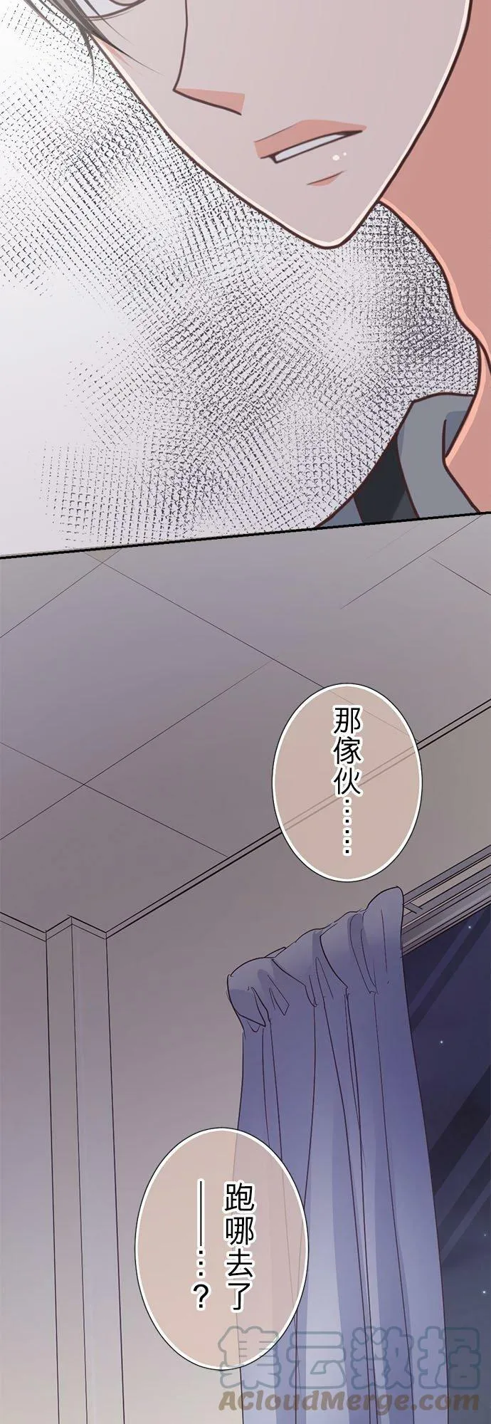 act.205 我的陌生记忆 第27页