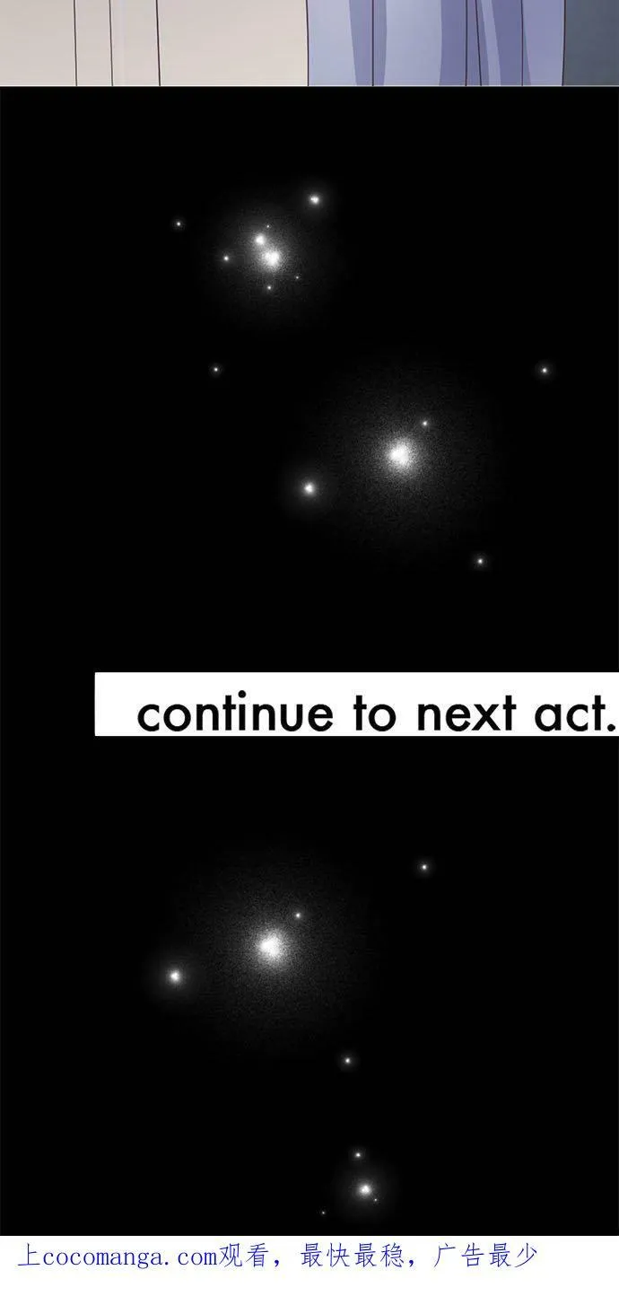 act.205 我的陌生记忆 第28页