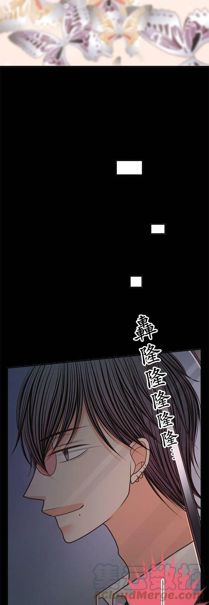act.206 我的陌生记忆(2) 第5页