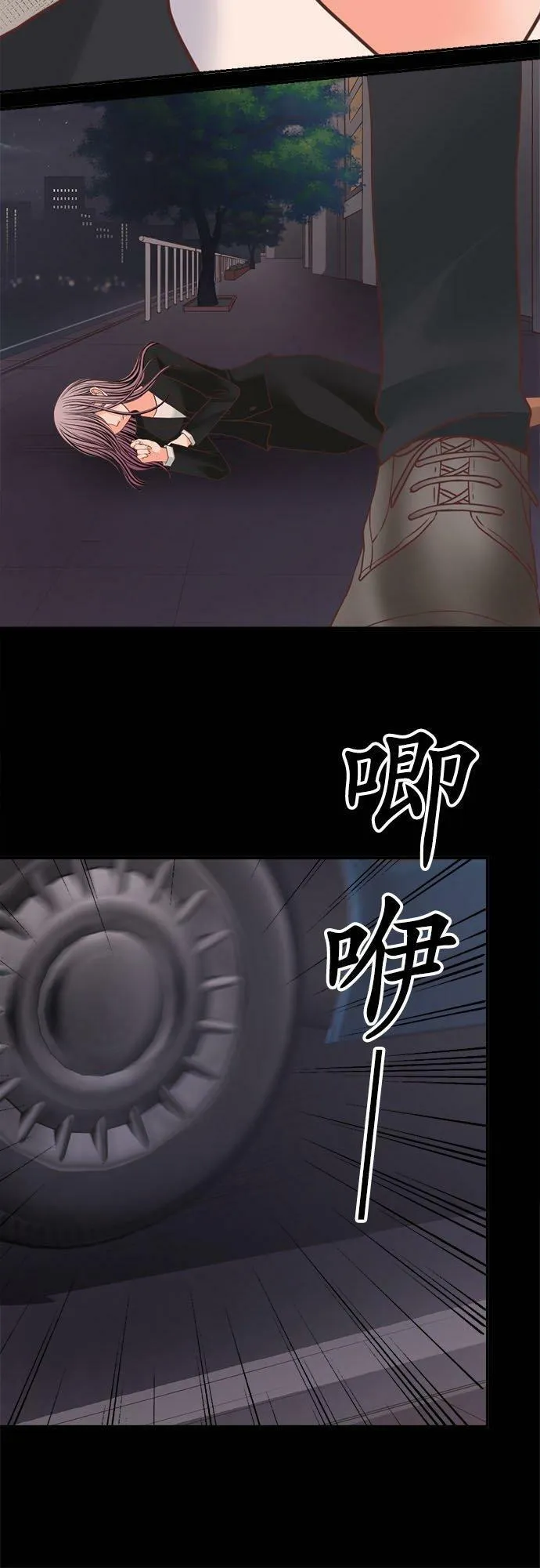 act.206 我的陌生记忆(2) 第10页