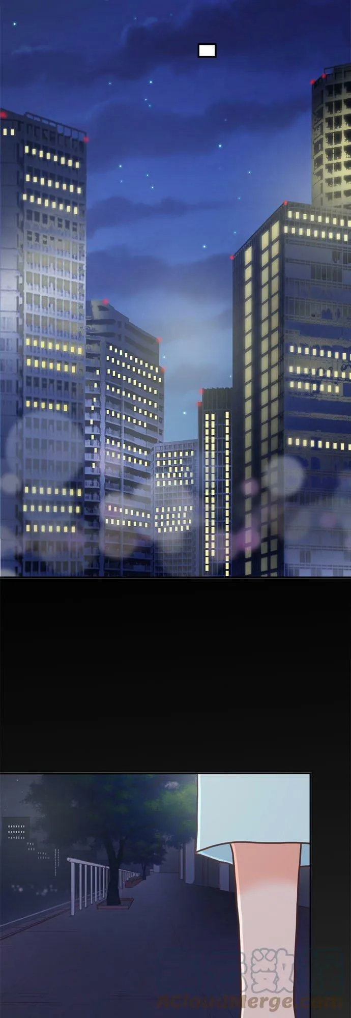 act.206 我的陌生记忆(2) 第17页
