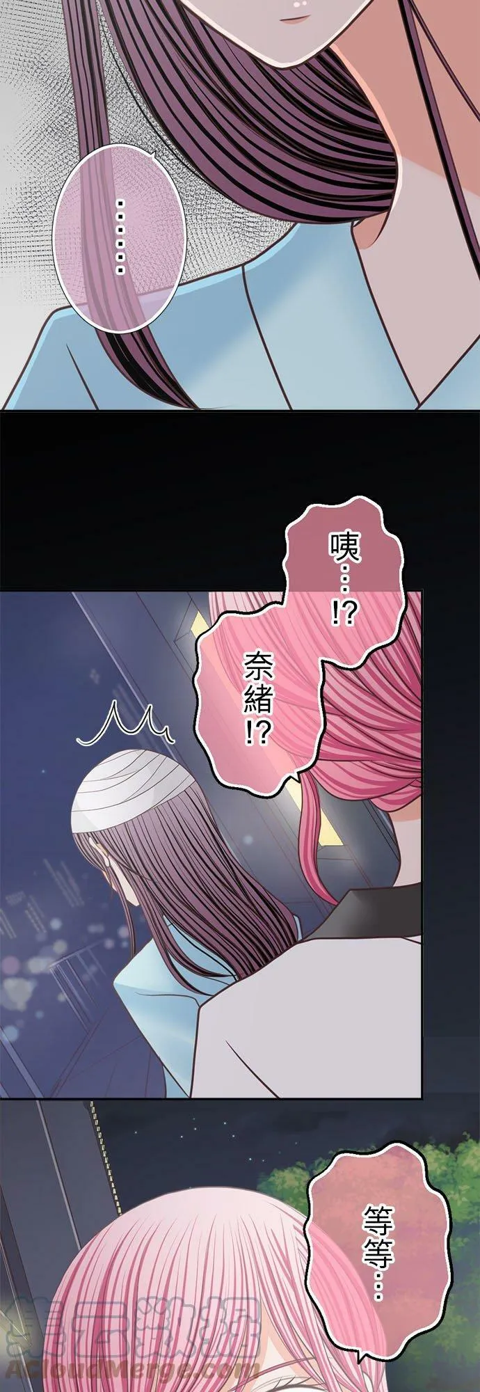 act.206 我的陌生记忆(2) 第19页