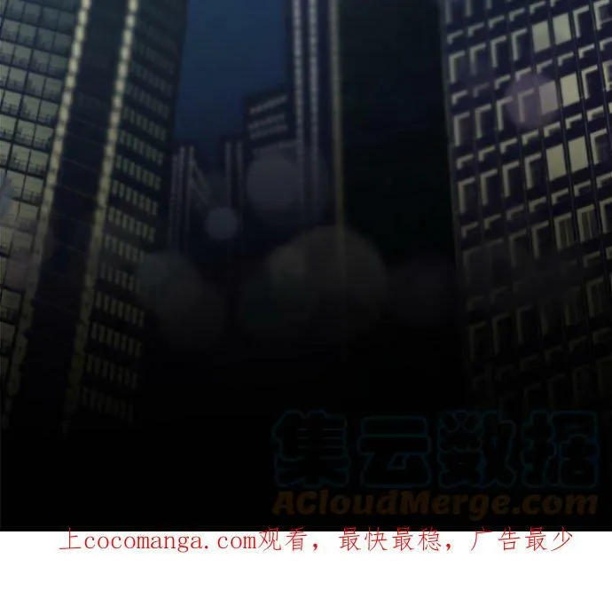 act.206 我的陌生记忆(2) 第29页
