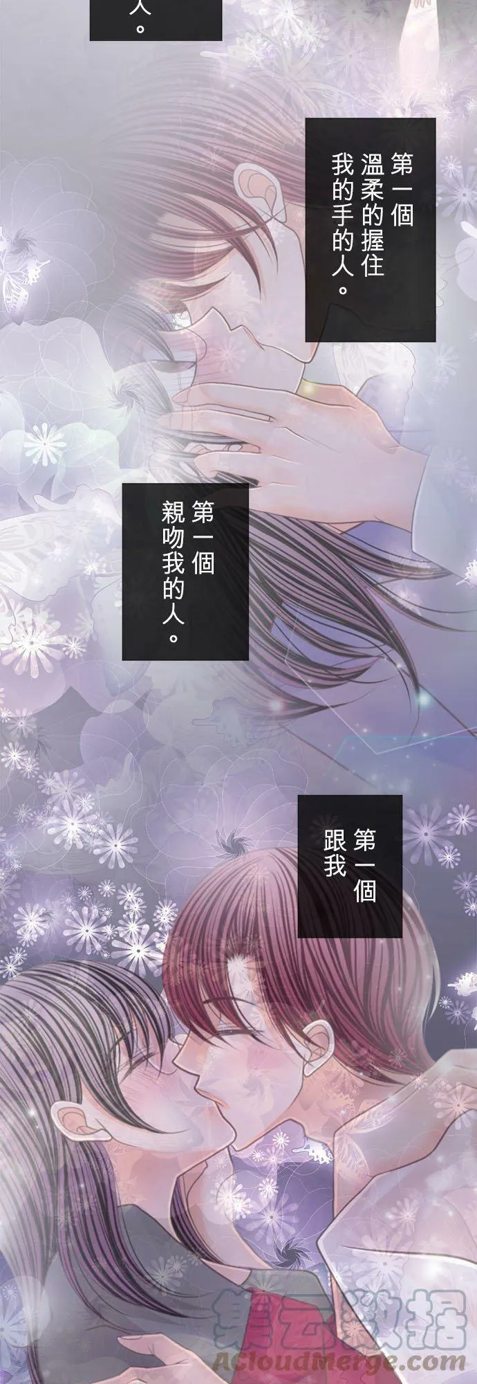 act.207 两人故事的后续 第23页